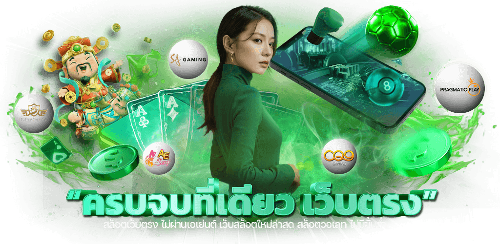 pg569asia เว็บพนันครบวงจร ดีไซน์ประสบการณ์เล่นเกมให้เร้าใจ